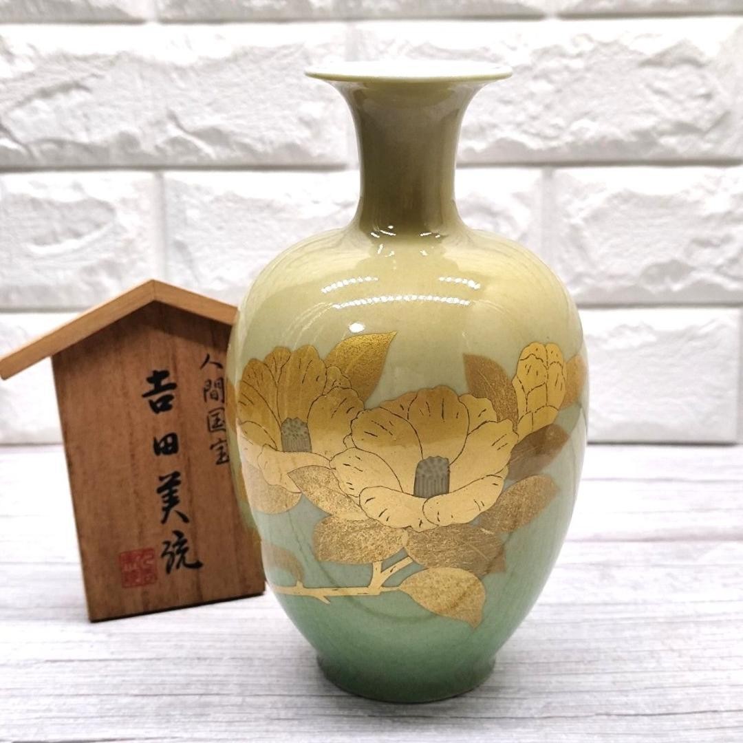 Living National Treasure Minori Yoshida Kutani Ware Glazed Gold Backed Camellia
