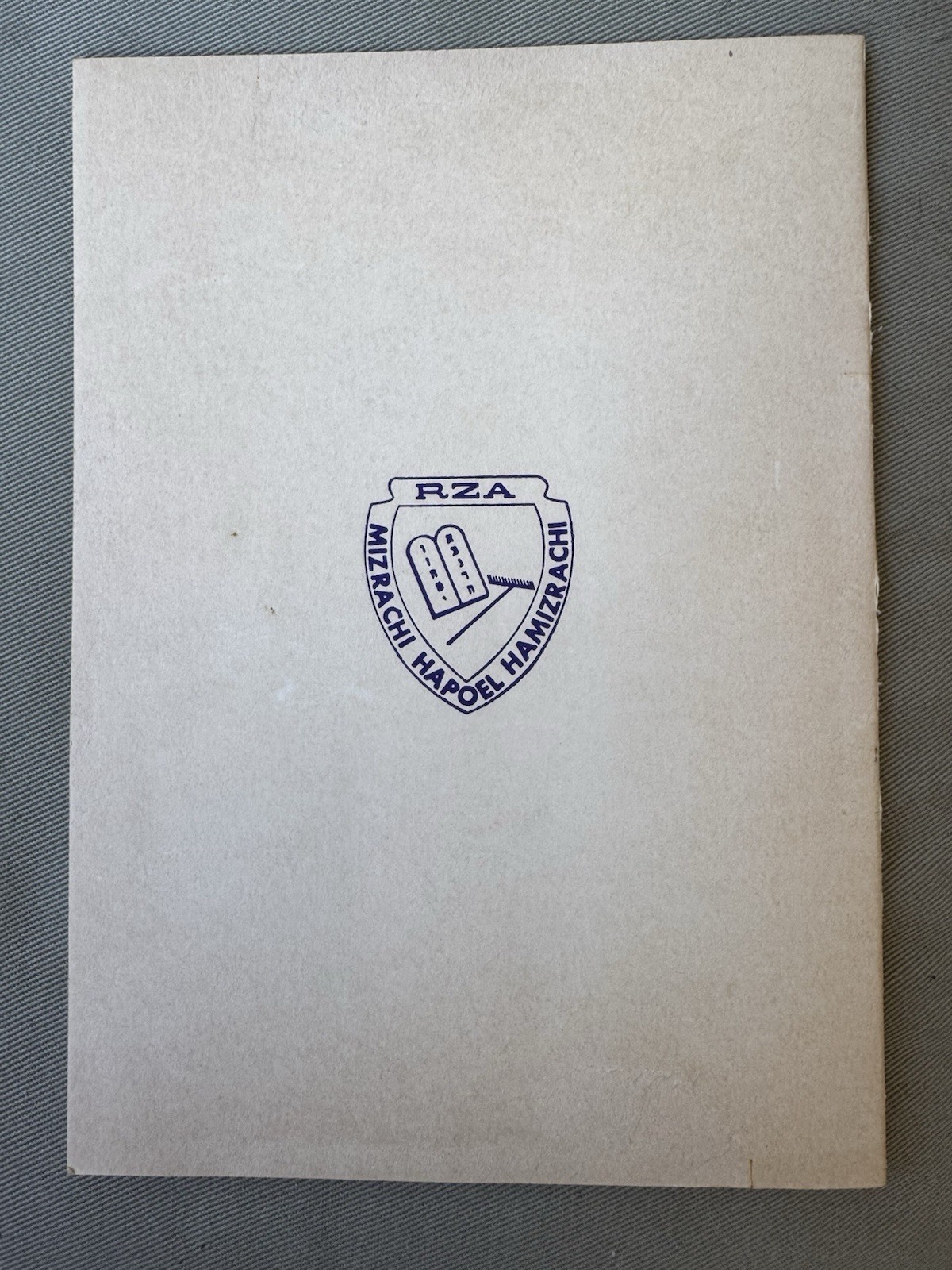 1974 RZA  Zionist Alliance Program - Bernard Madoff - VP Rockefeller Autograph