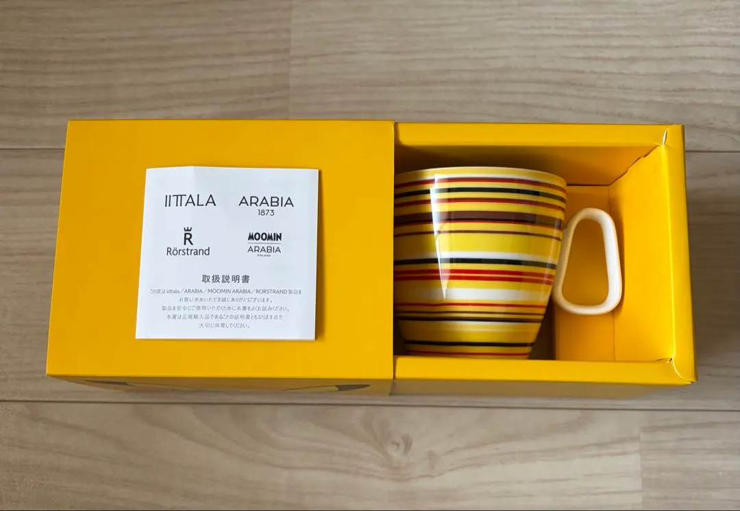 Iittala x Pokemon Origo Mug 0.4L Pikachu Limited Edition 30th Anniversary Collab