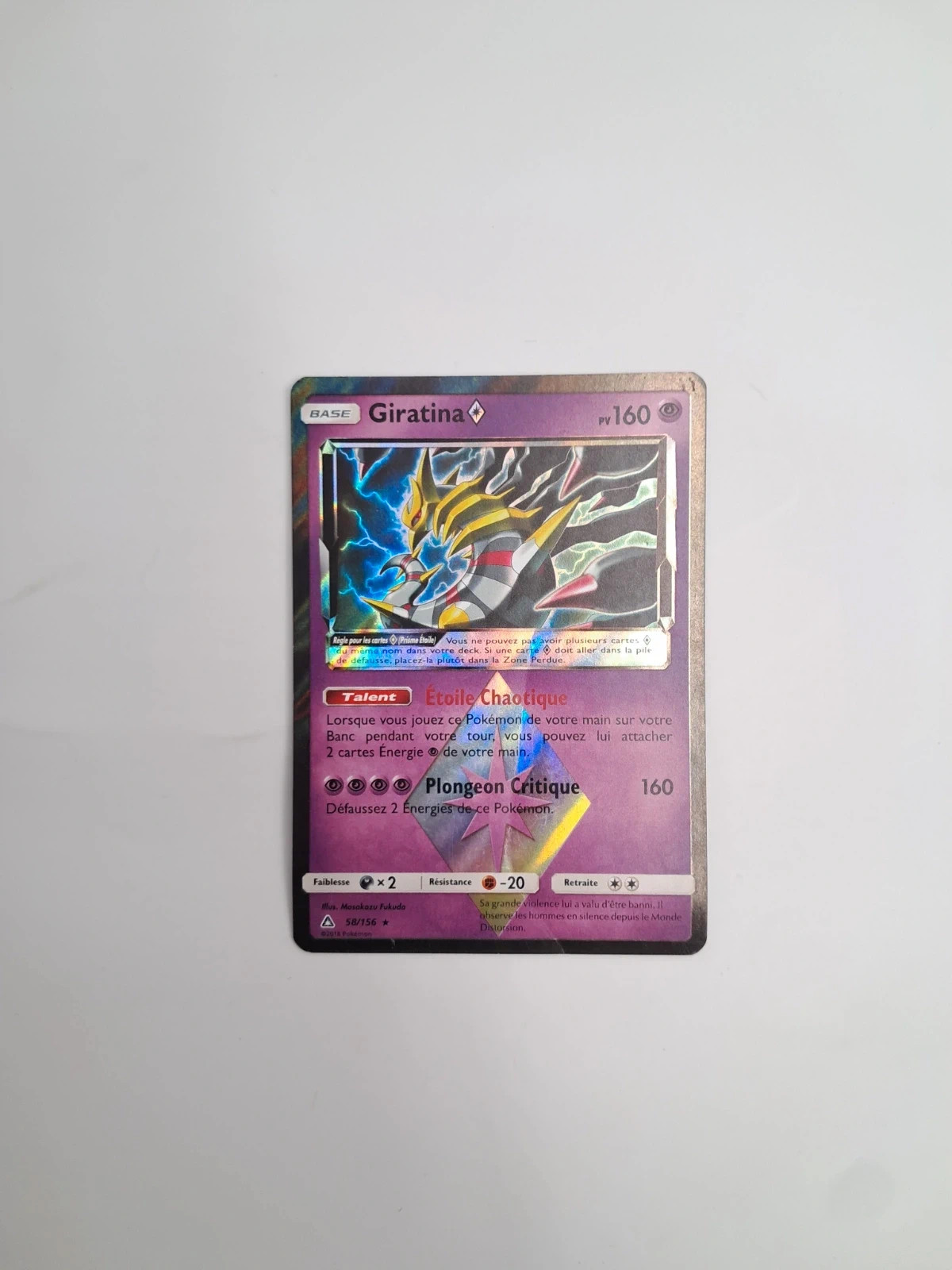 Pokemon Card Giratina Prism Star 58/156 Ultra Prism Sun and Moon FR