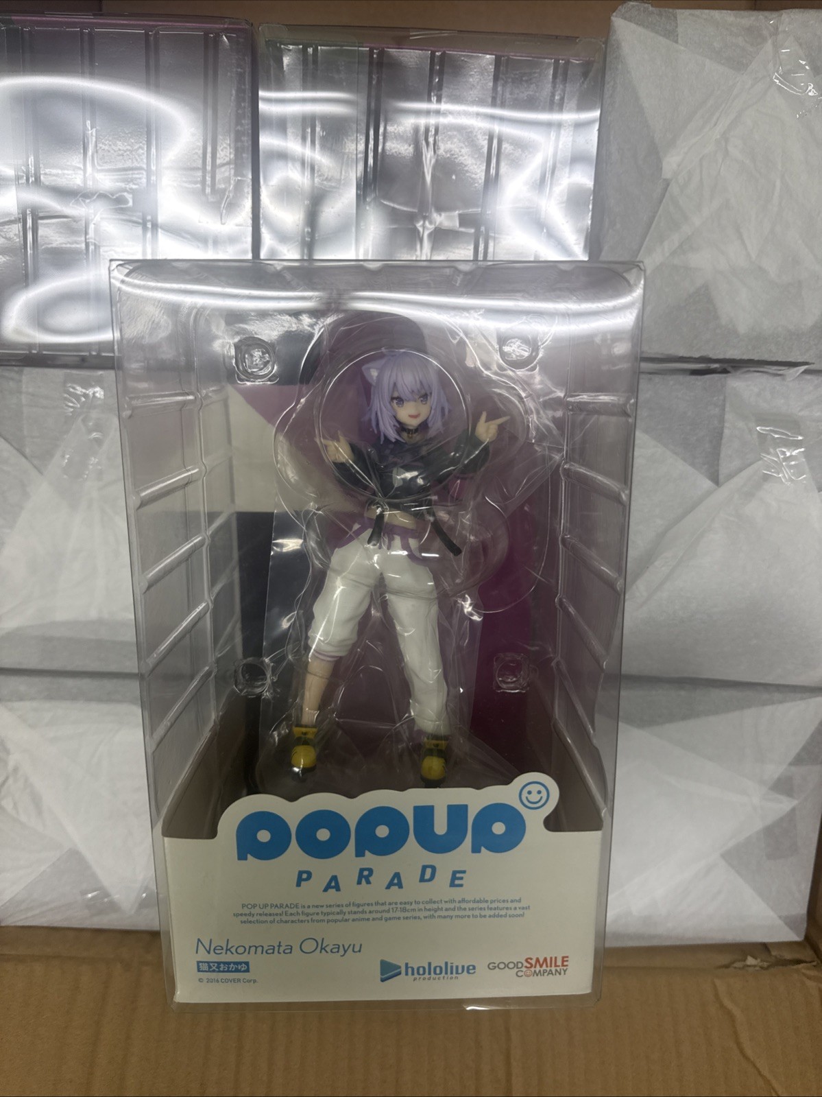 Authentic Nekomata Okayu Hololive Pop up Parade Good Smile Company Anime figure Authentic Nekomata Okayu Hololive Pop up Parade Good Smile Company Anime figure