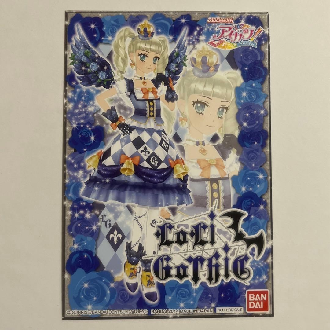 Yurika Todo Postcard