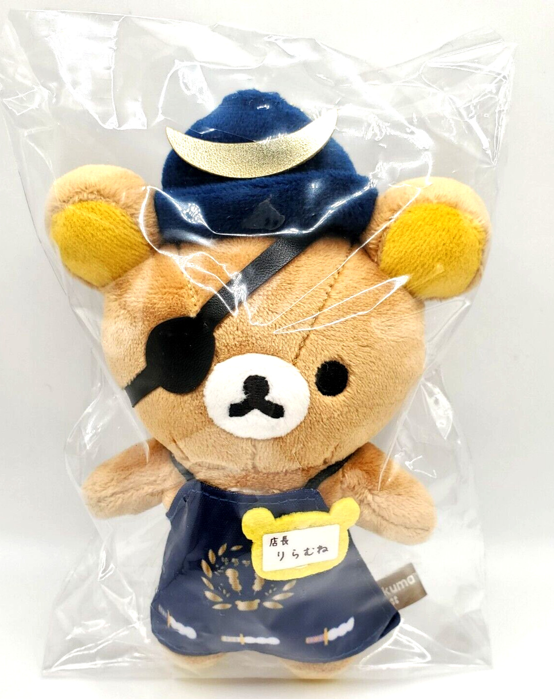 San-X New Rilakkuma Store Manager Plush Keychain \ San-X New Rilakkuma Store Manager Plush Keychain \