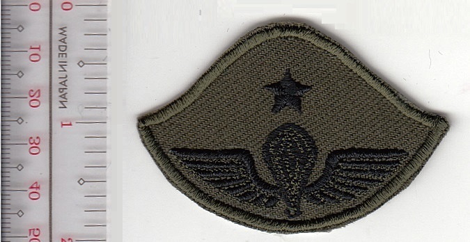 Greece Royal Greek Army Senior Parachutist Wings Grece Armee NO TARIFF