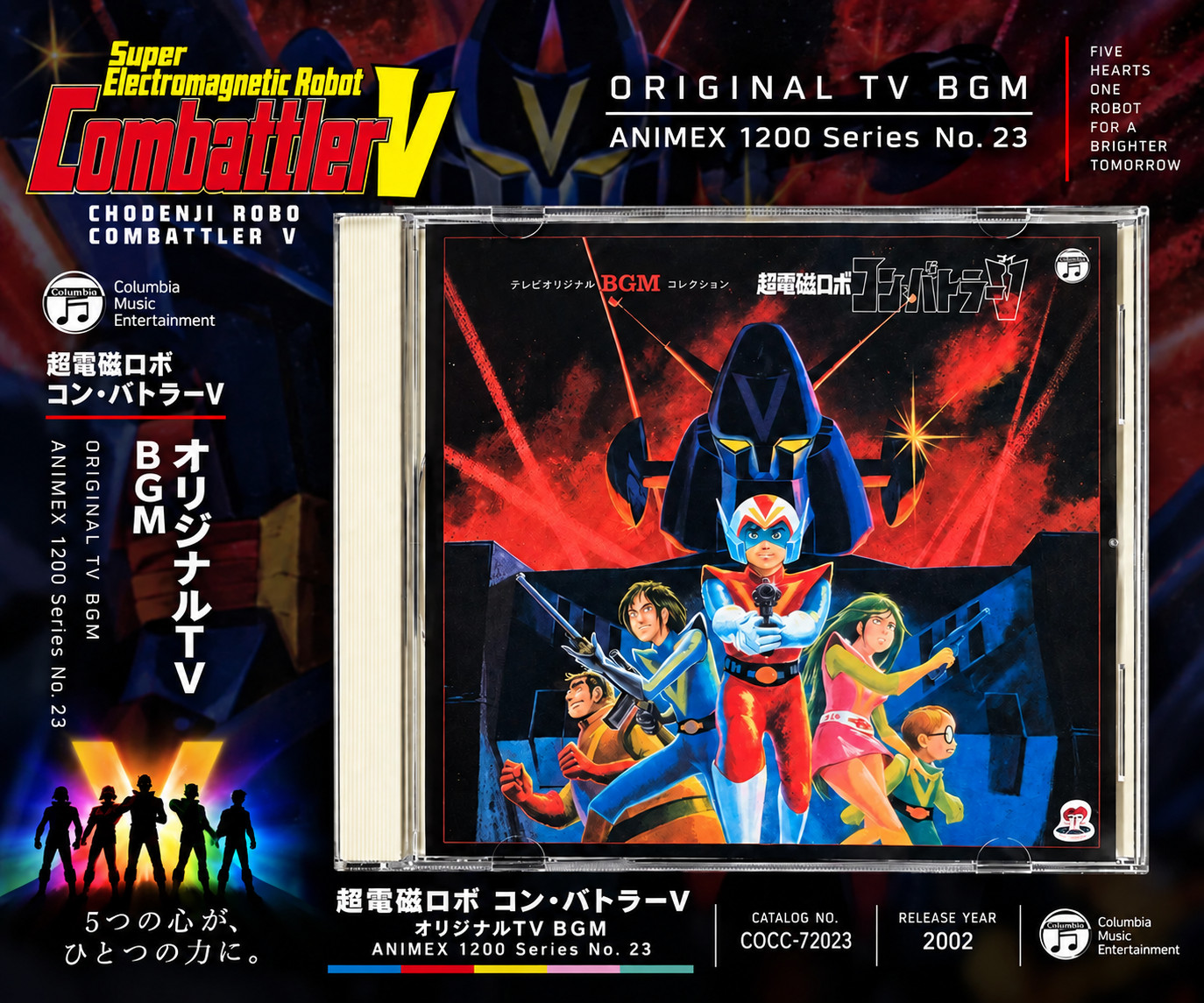 Chodenji Robo Combattler V OST BGM CD COCC-72023 2003 Animex 1200 Mint With OBI