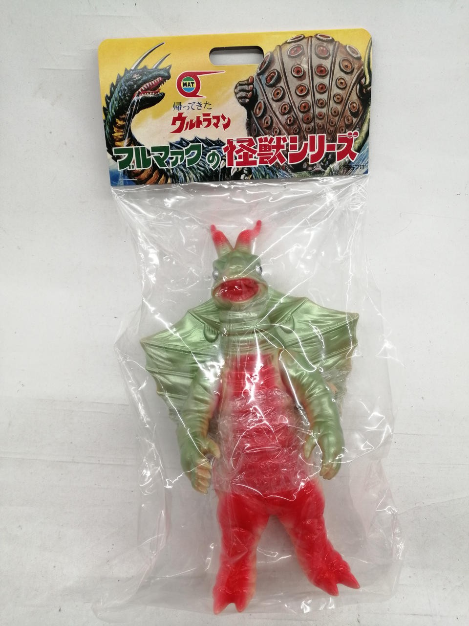Bullmark King Mai Mai Ultraman Retro Vinyl Figure Collectible