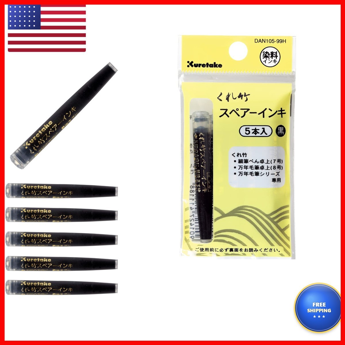 Kuretake 5 Black Refill Ink for No.7, 8 & Mannen Mouhitsu Series Made in Japan