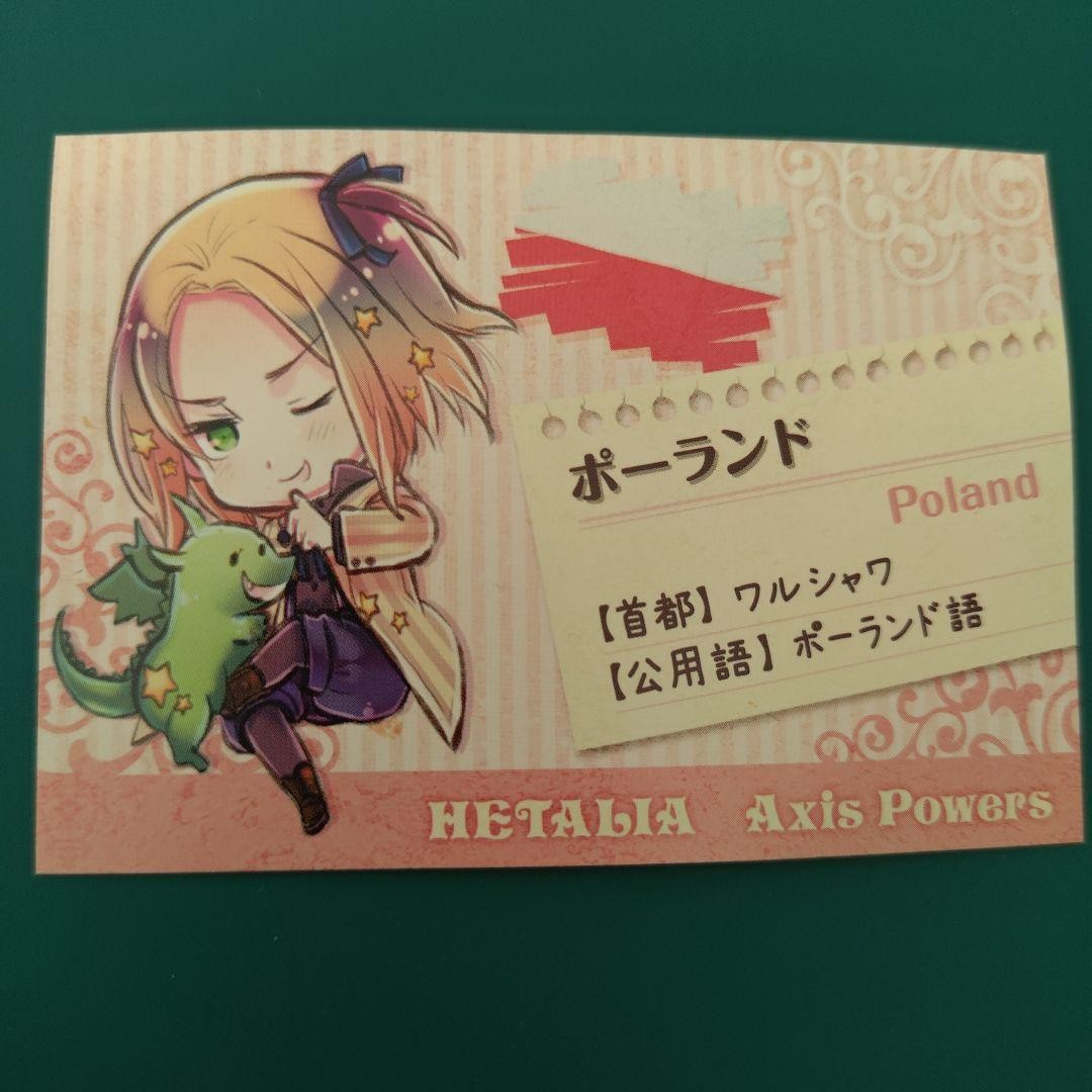 Hetalia Poland Card Age 14+