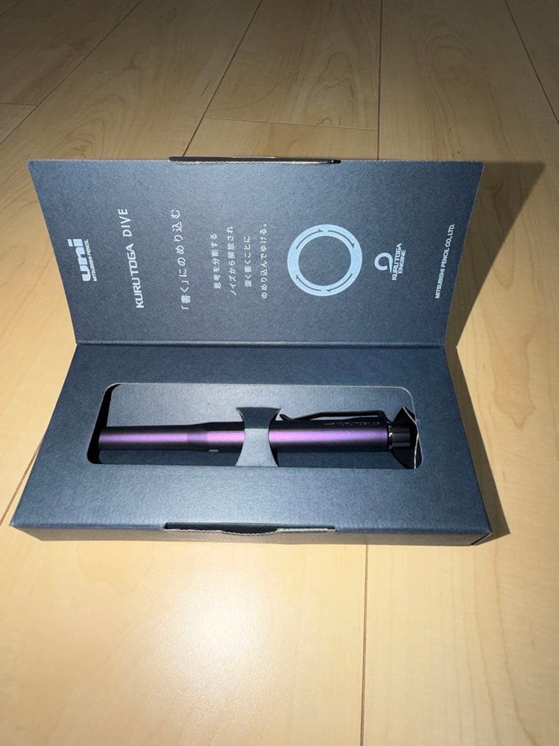 Uni Mitsubishi Kuru toga Dive Aurora Purple Mechanical Pencil New Box Kurutoga