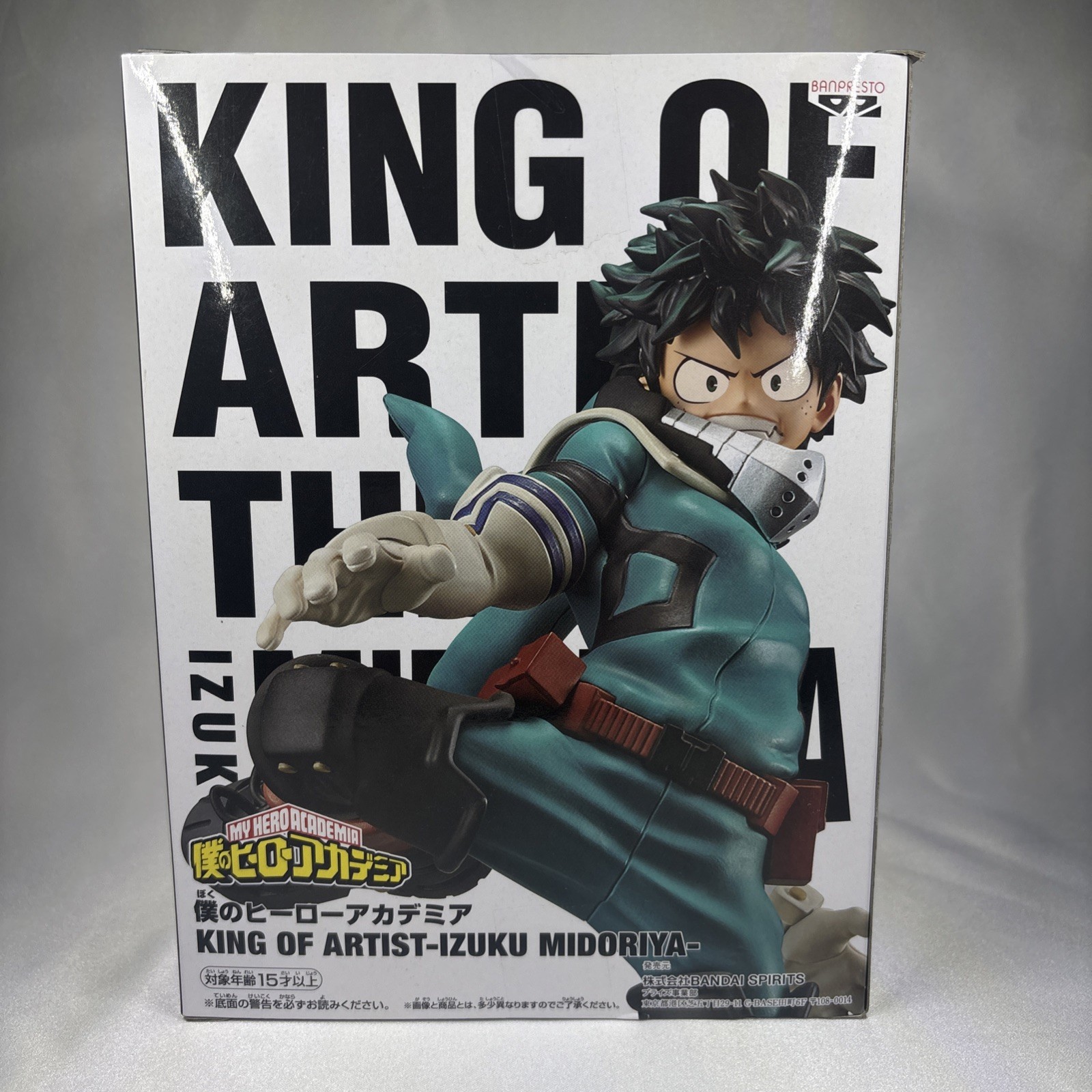 Banpresto My Hero Academia King of Artist Figure Deku Izuku Midoriya NIB