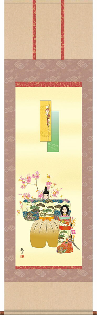 Hanging scroll Dan Hina by Suiyoh Toyama made in Japan Mid Size 44 x 164 cm New