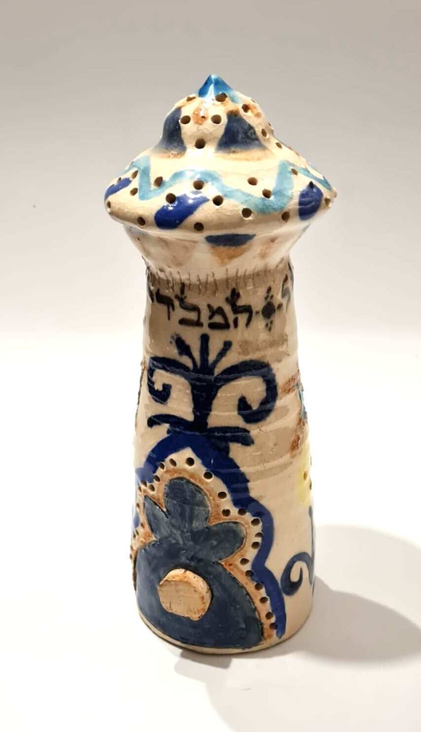 Horwitz Ceramic Besamim Spice Tower Havdalah Judaica Hand-Painted Signed 24cm