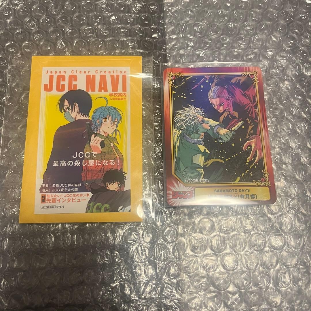 Sakamoto Days Exhibition Admission Benefits SCF Card Jump Fair Badge