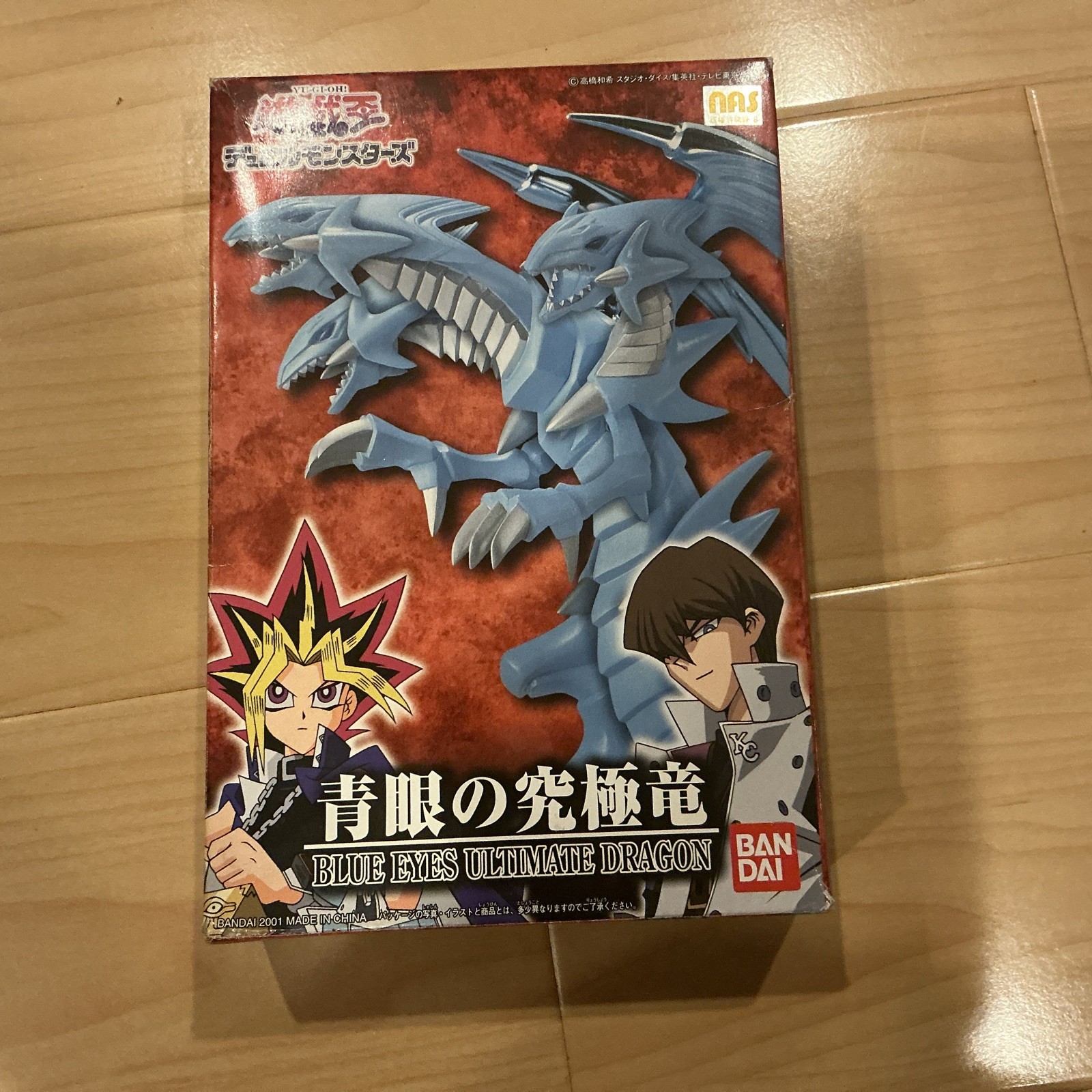 Bandai Yu-gi-oh Blue-Eyes Ultimate Dragon Model Kit
