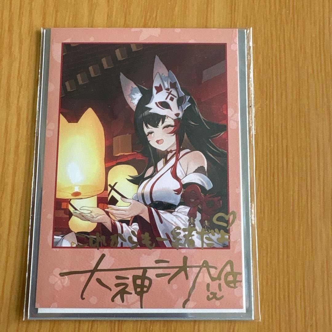 Hololive Ookami Mio 5th Anniversary Full Set Signed Cheki Bromide Card