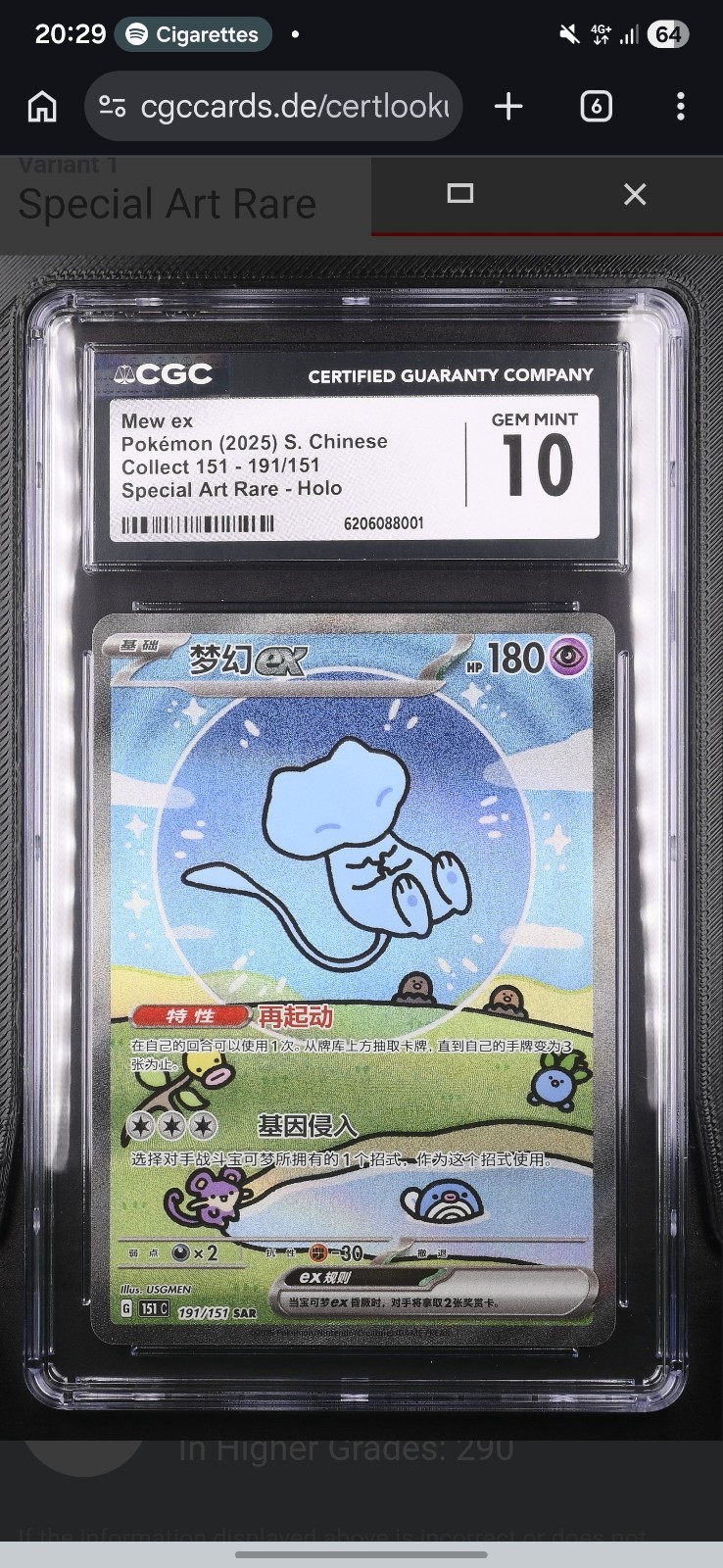 Pokemon Mew ex 191/151 SAR Collect 151 Chinese CGC 10 Gem Mint