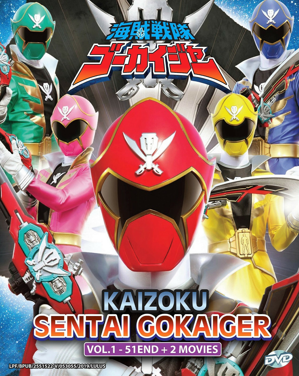 Super Sentai Gokaiger Kaizoku Eps 1 - 51 + Movies DVD Eng Subs Power Rangers