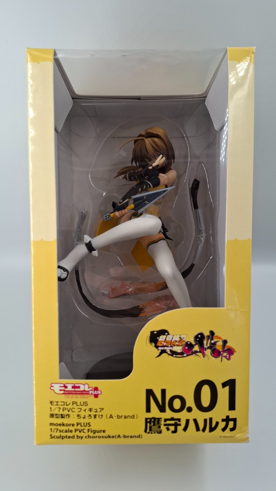 Folk Beat Blades Haruka Takamori 1/7 Moekore Plus Anime Figure