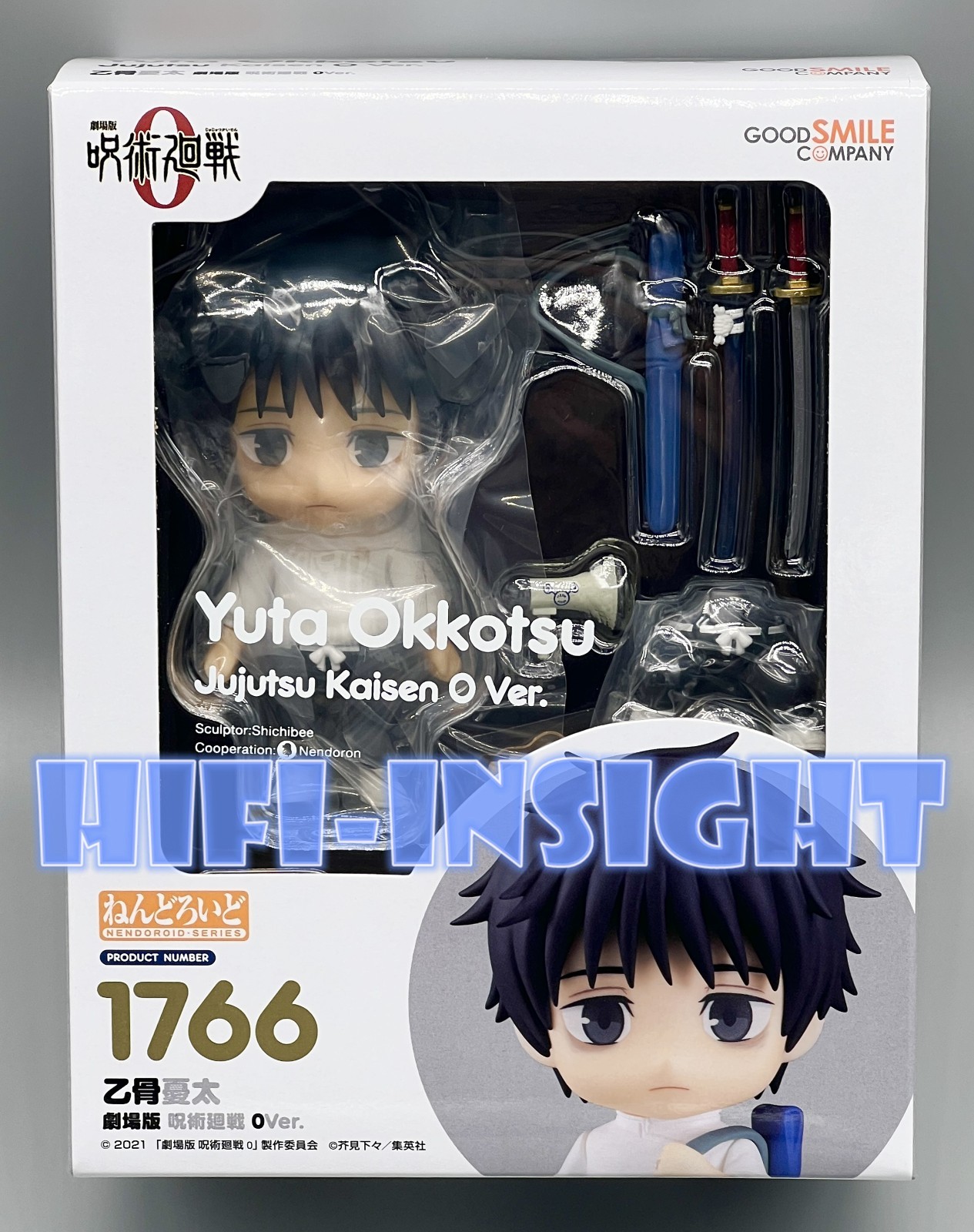 USA ✭AUTHENTIC✭ Good Smile Company Nendoroid Yuta Okkotsu: Jujutsu Kaisen 0 Ver.
