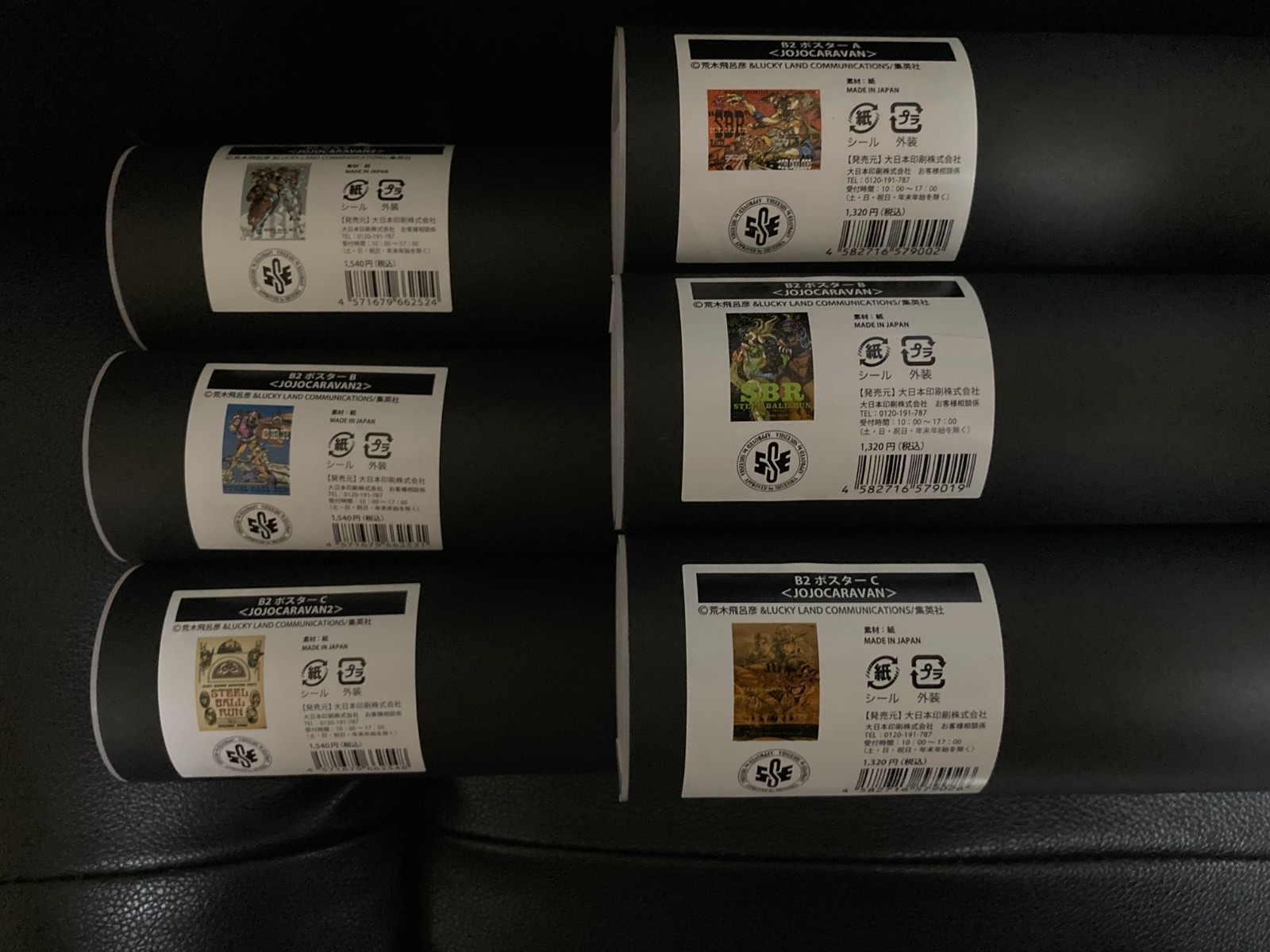 Set of 6 JOJO CARAVAN Art Exhibition limited part 7 STEEL BALL RUN B2 Poster