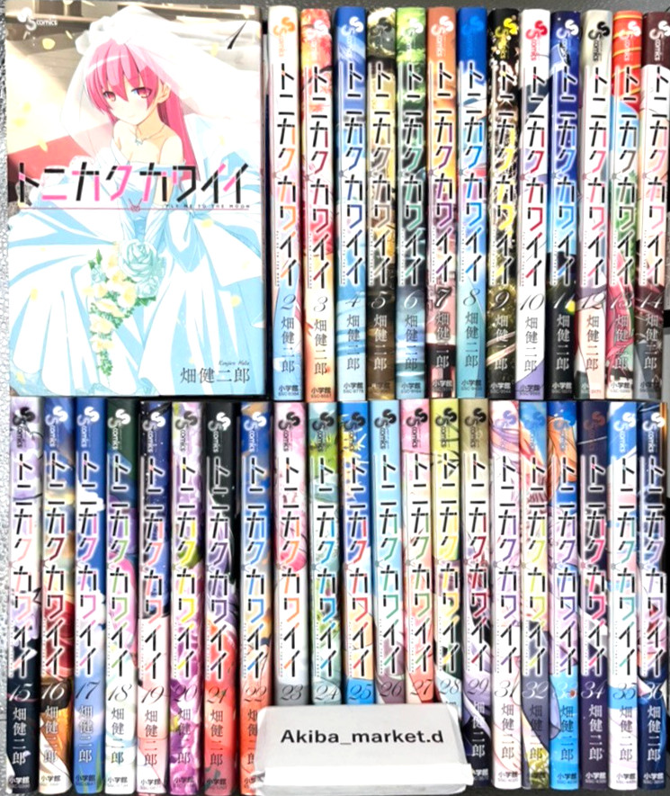 Tonikaku Kawaii Vol.1-36 Latest Full Set Japanese Manga Comics Hayate no Gotoku