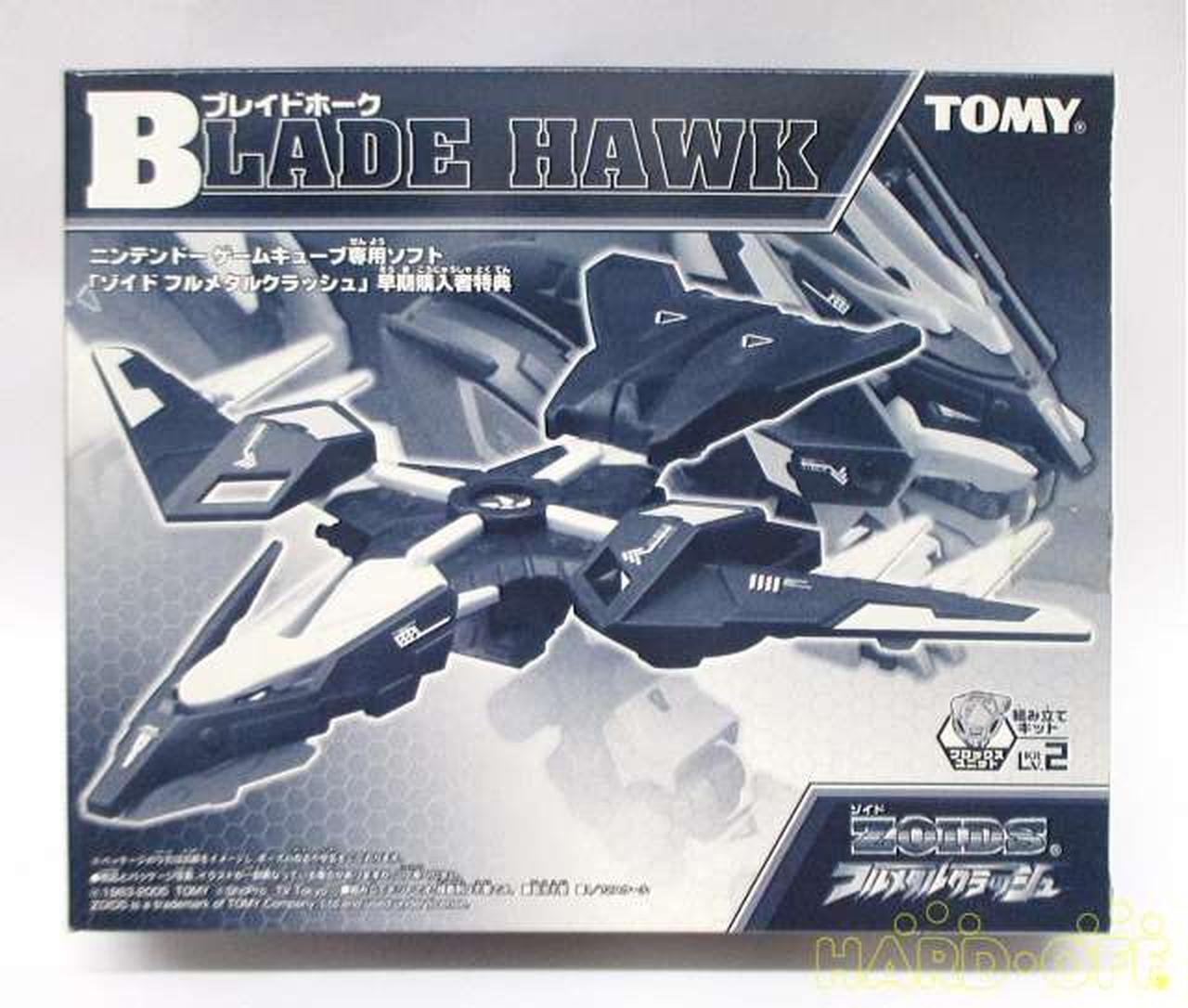 Tomy 1/72 Zoids Blade Hawk Gc Soft Full Metal Crash plastic model Kit