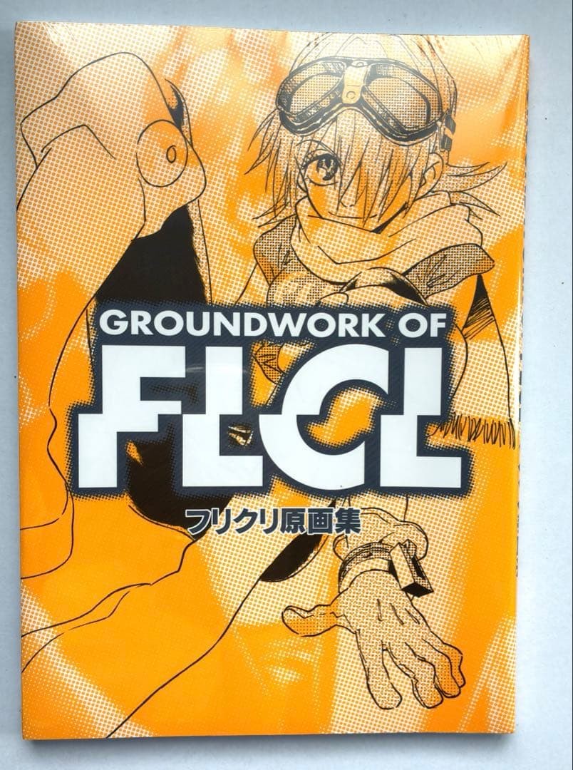 FLCL Groundwork of FLCL Animation Art Book Unused Unopened Collectible 15+ FLCL Groundwork of FLCL Animation Art Book Unused Unopened Collectible 15+
