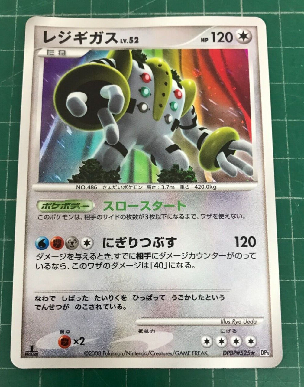 Pokémon Card Japanese  Regigigas  Holo 1st Edition 2008 DPBP#525  M1889