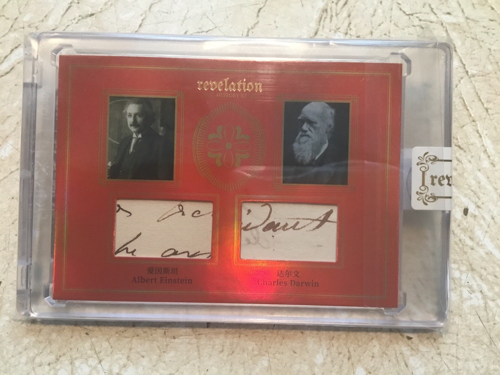 Einstein & Charles DARWIN DUAL RELIC Handwritten Word  RARE 18/25 Short Run Rare
