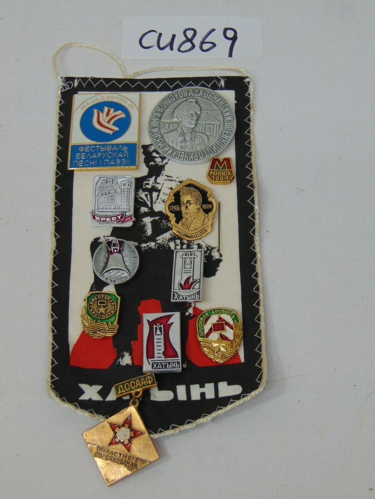 VINTAGE RUSSIAN SOVIET USSR PENNANT BANNER WITH 11 LAPEL PINS LOT RARE XATBIHB