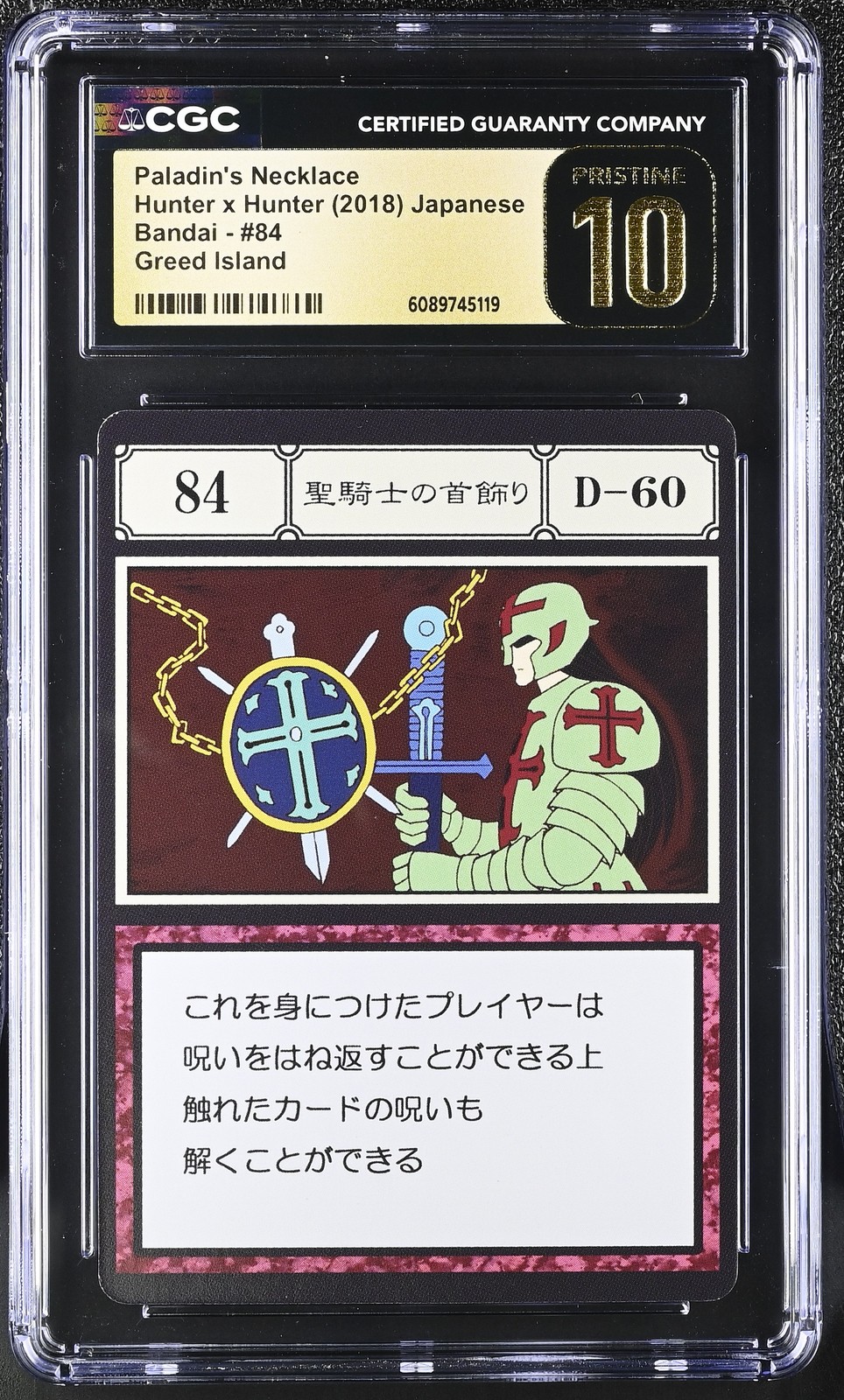 CGC PRISTINE 10 Paladin's Necklace 2018 Hunter x Hunter #84 Greed Island Bandai