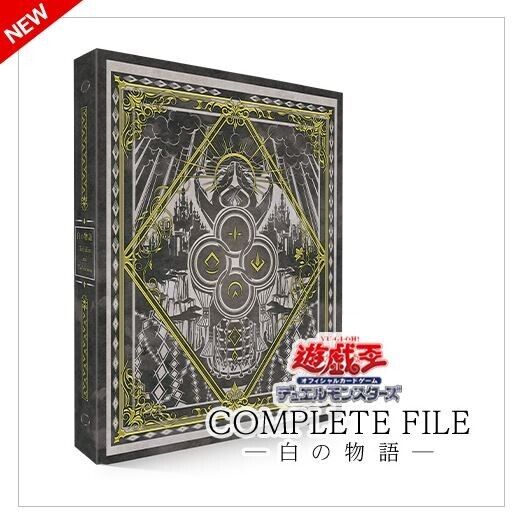 PSL Yu-Gi-Oh OCG Duel Monsters COMPLETE FILE - White's Story Limited Japan NEW