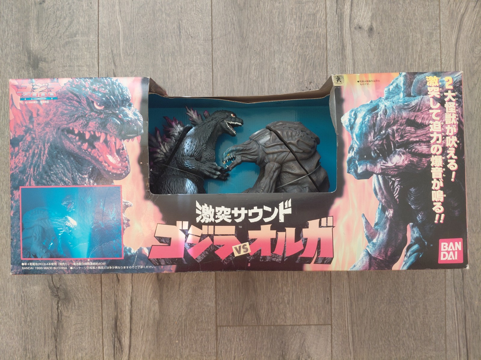 Bandai 1999 Godzilla vs Orga Crash Sound Battle Toy Set Vintage Japan Import