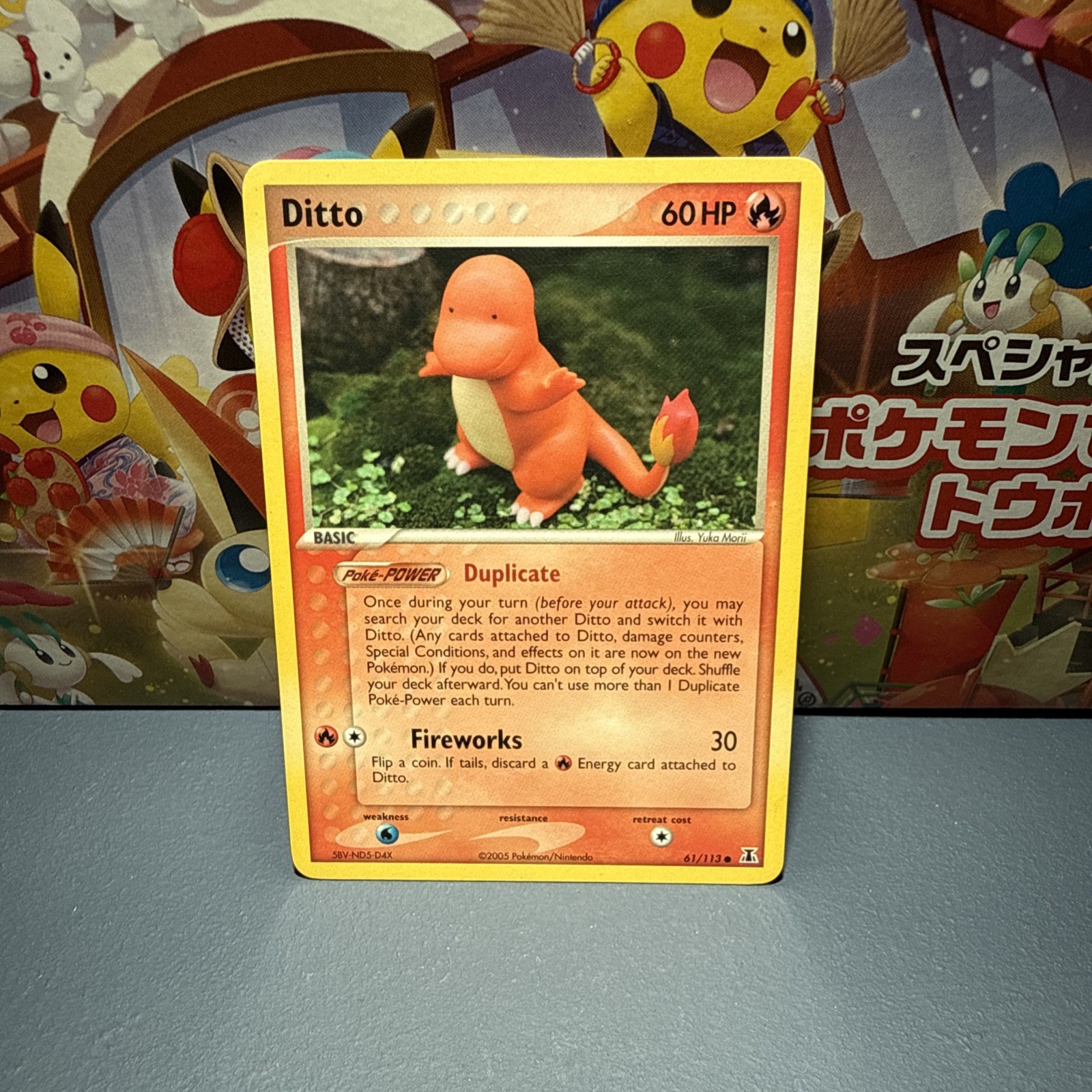 Pokémon TCG Ditto 61/113 EX Delta Species 60HP English 2005 Yuka Morii