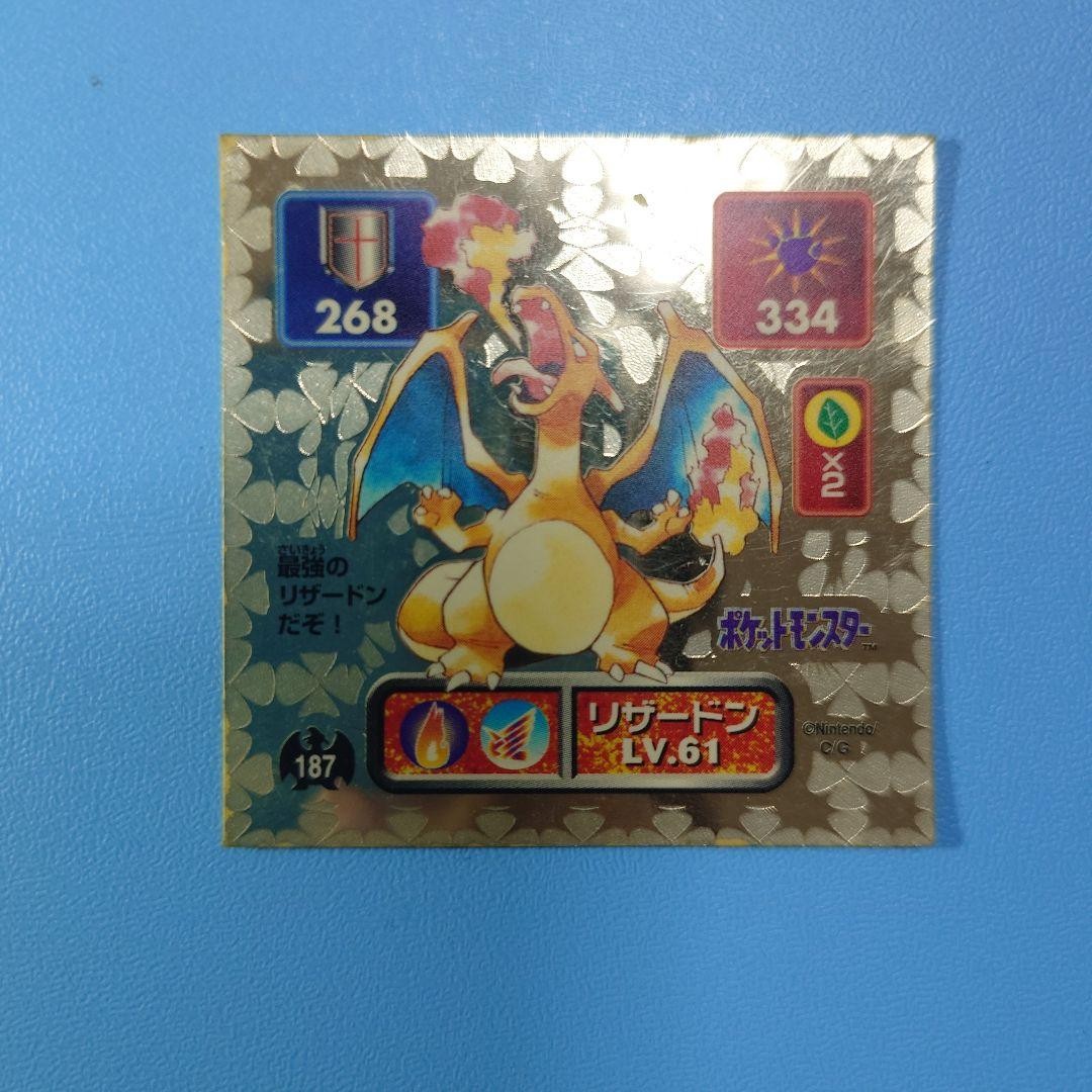 Amada 1996 Pokemon Charizard No.187 Gold Holo Sticker Japanese Vintage Rare
