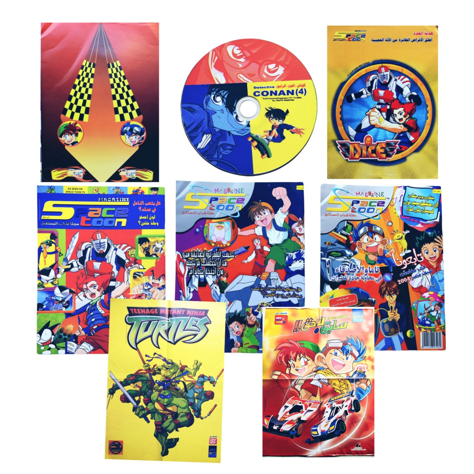 SpaceToon Arabic Comics Magazine Issues 31 32 52 Rare Gifts CD & Posters سبيستون