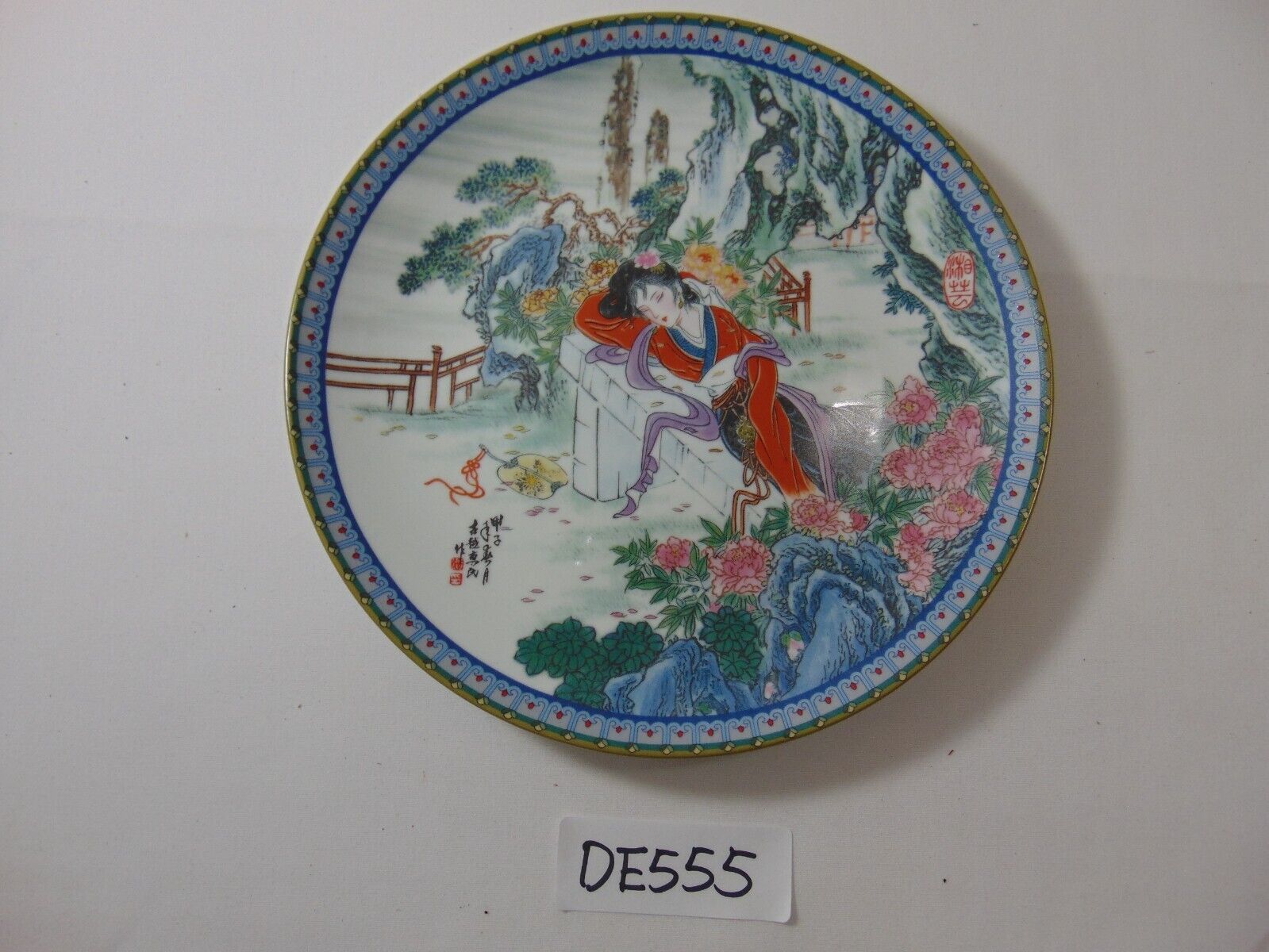 1988 Imperial Jingdezhen Plate Hsiang Yun  Beauties Of Red Mansion Box Chinese