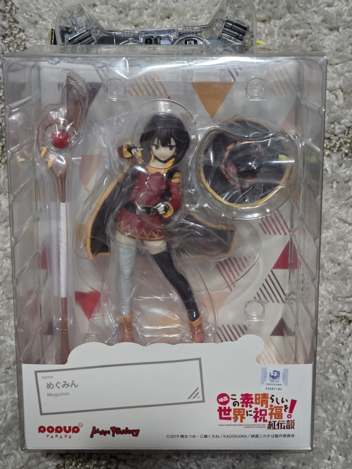Pop Up Parade Konosuba Megumin Figure Max Factory Japan Import