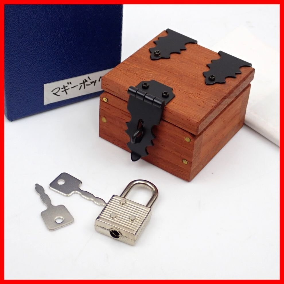 Mikame Craft Magic Box Set with Box Keys for Magicians Collectible13+ H772 Mikame Craft Magic Box Set with Box Keys for Magicians Collectible13+ H772