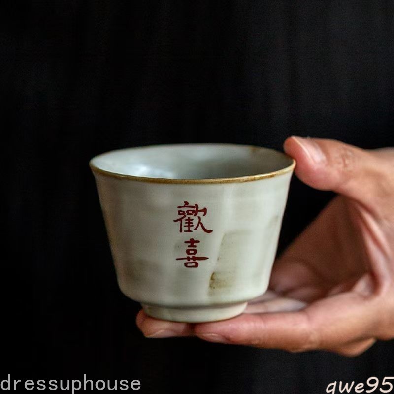 1PC Chinese Porcelain Tea Cup : Joyful Joy 1PC Chinese Porcelain Tea Cup : Joyful Joy