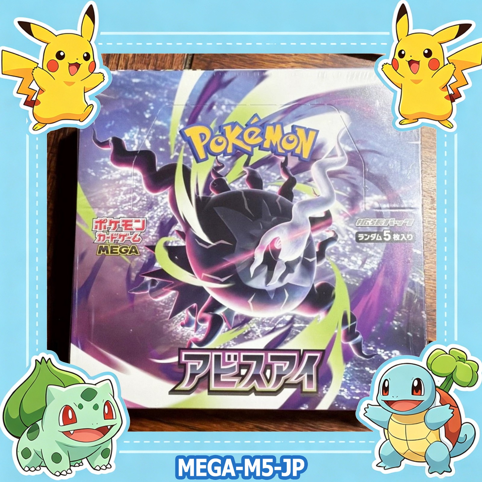 Pokemon: M5 Booster Box Abyss Eye Mega Evolution Japanese Factory Sealed Card US