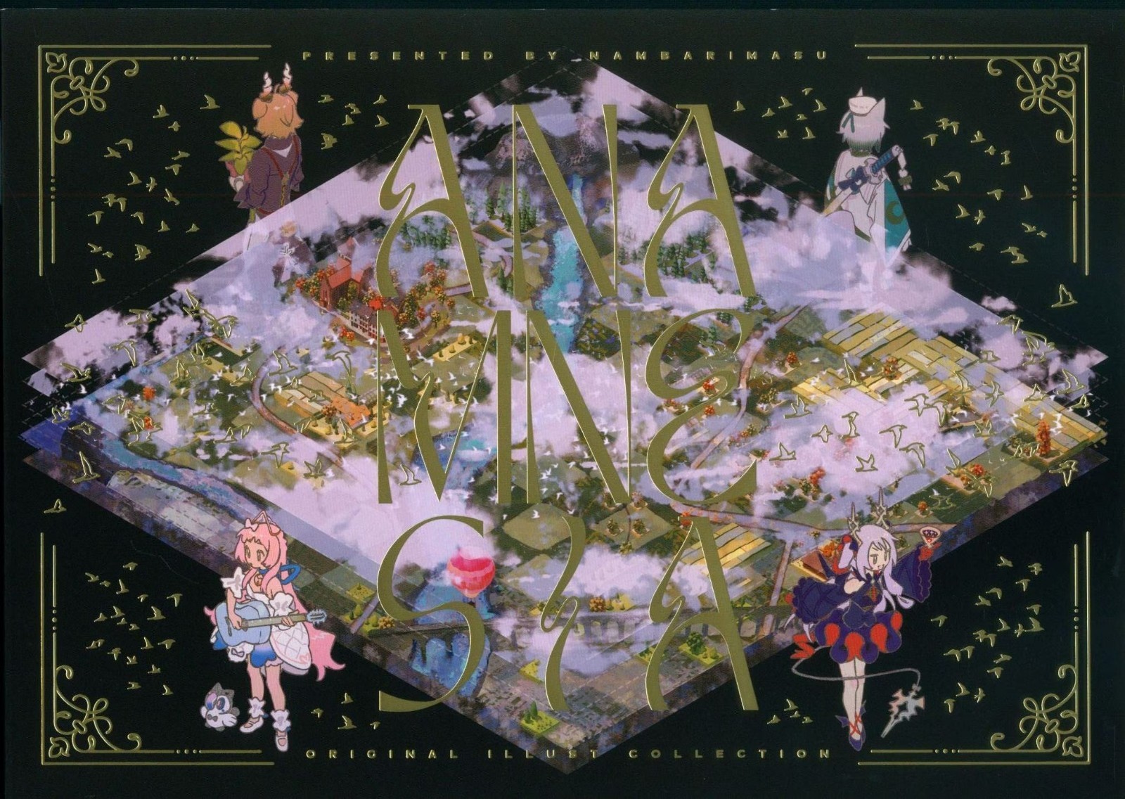 ANAMNESIA namie Original Art Book Nambarimasu A4/52P Full Color Doujinshi C103