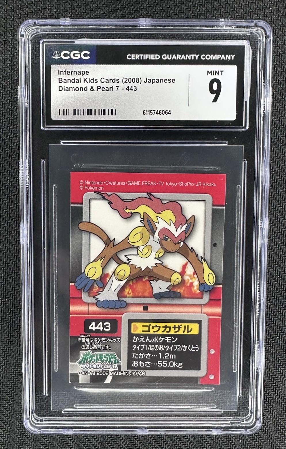 2008 Bandai Pokémon Kids Card Japanese Diamond & Pearl Part 7 #443 Infernape