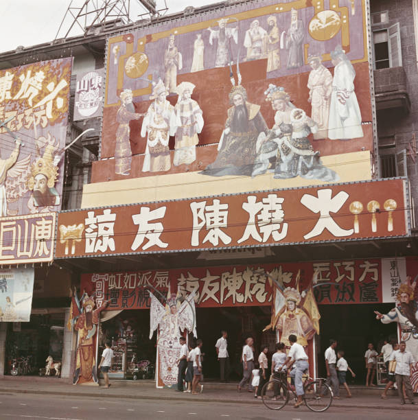 Exterior Street View Of Residents And Visitors Walking Past A 1960s Old Photo