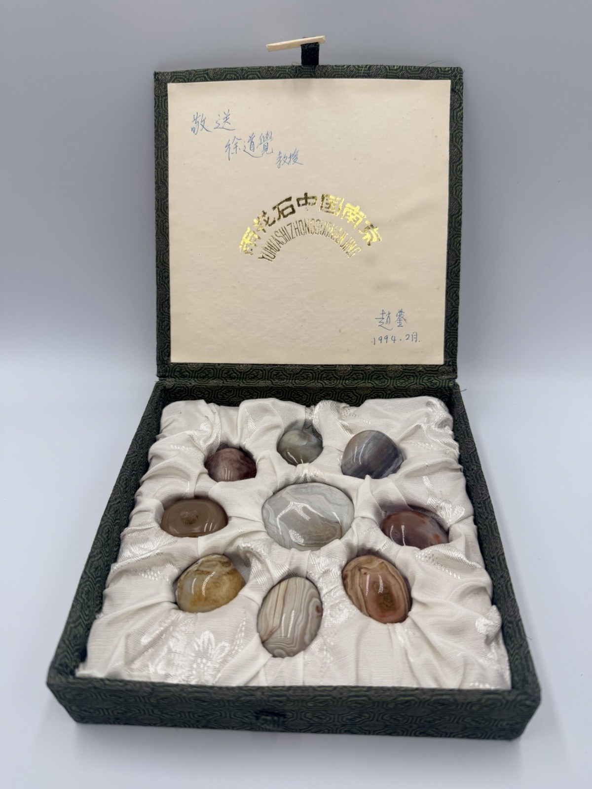 VTG Yuhua Stones (9) Nanjing, China Vintage Polished Agates Yangtze Rain Flower VTG Yuhua Stones (9) Nanjing, China Vintage Polished Agates Yangtze Rain Flower