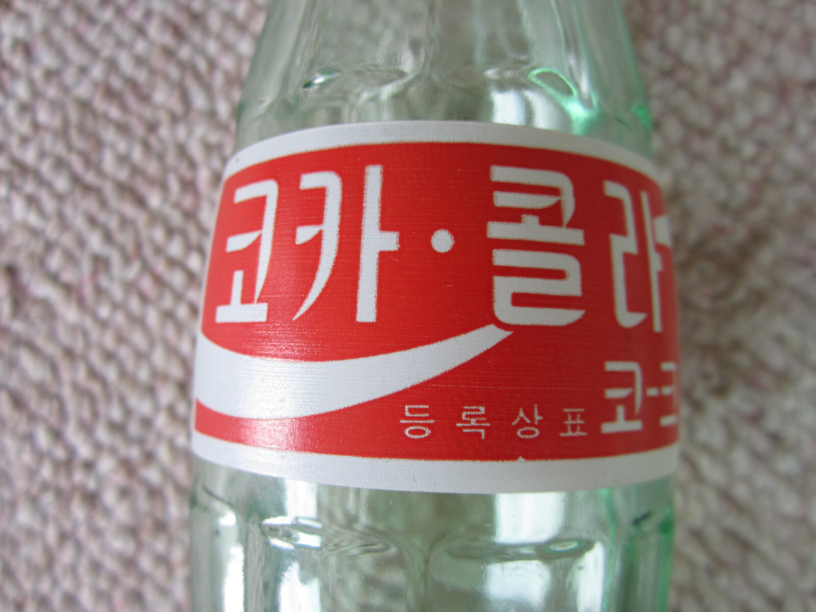 Vintage COCA-COLA 355ML SODA BOTTLES Green Glass Korean
