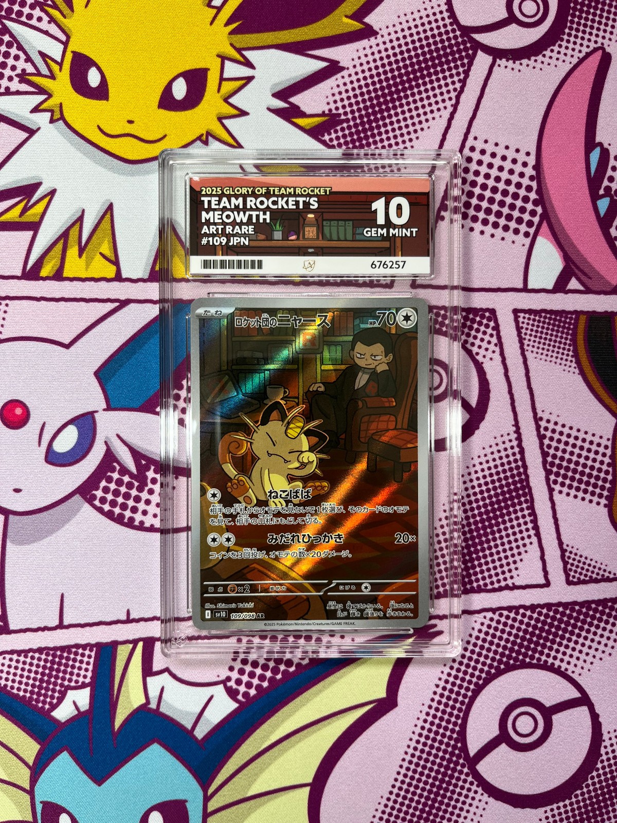 Team Rocket's Meowth 109/098 - Glory Of Team Rocket - Japanese - Graded - ACE 10