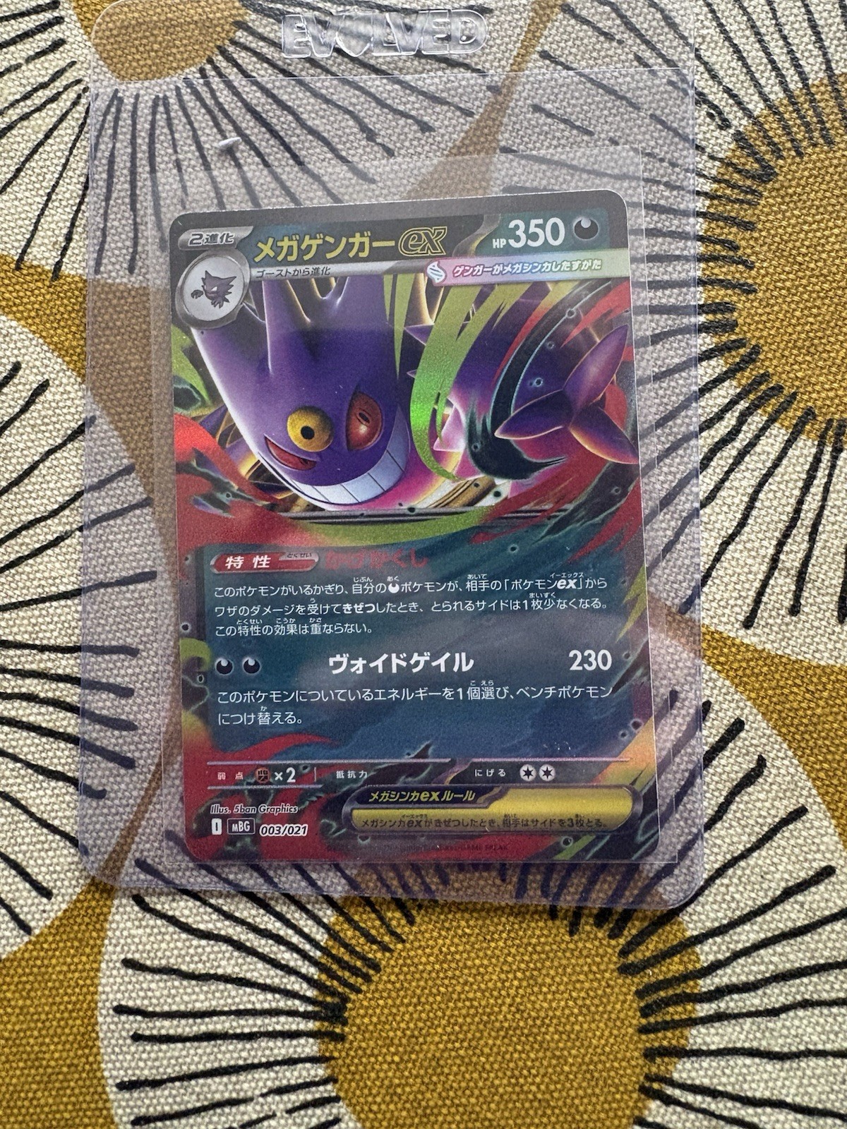 Mega Gengar ex 003/021 Mega Gengar EX Deck Pokemon Japanese NM Mega Gengar ex 003/021 Mega Gengar EX Deck Pokemon Japanese NM
