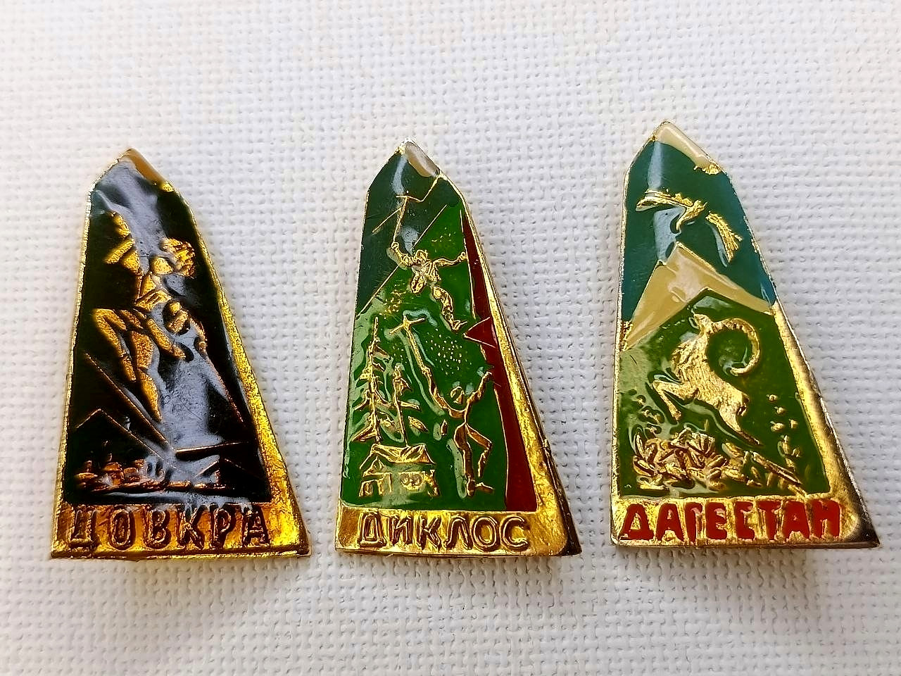 Soviet Set Badges: \