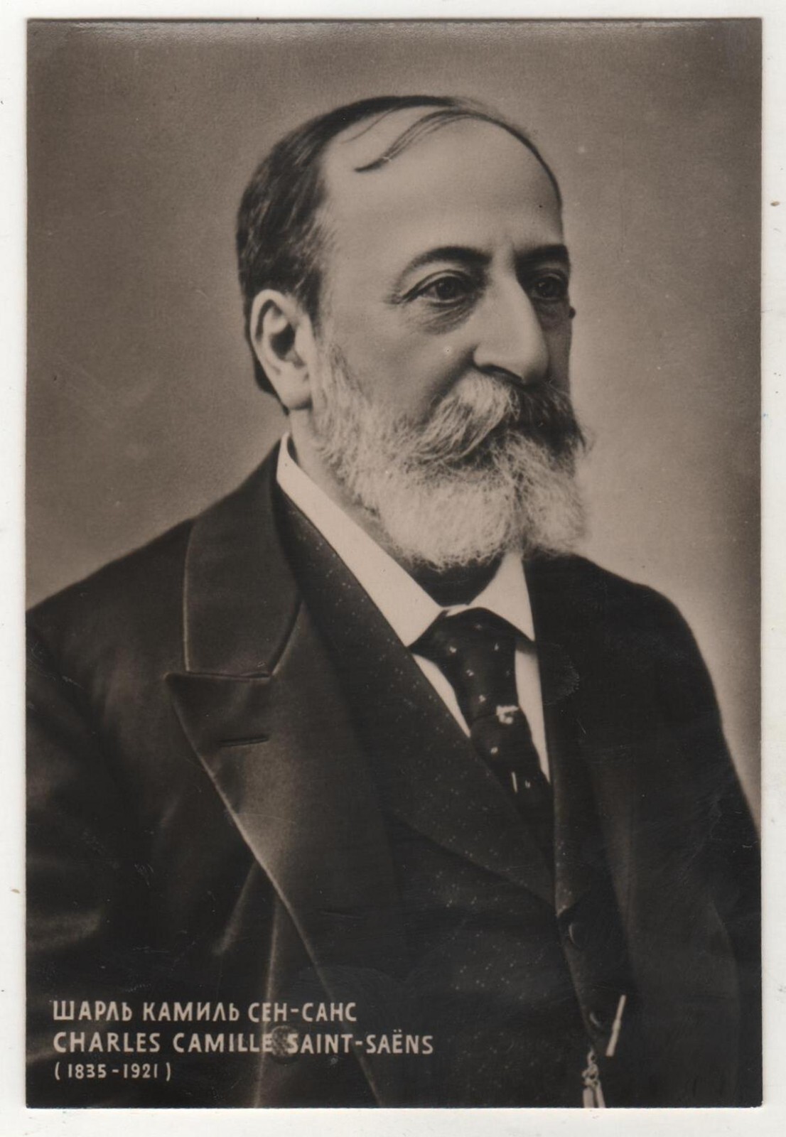 1959 Portrait Camille Saint-Saëns French composer Estonia Photo postcard Old